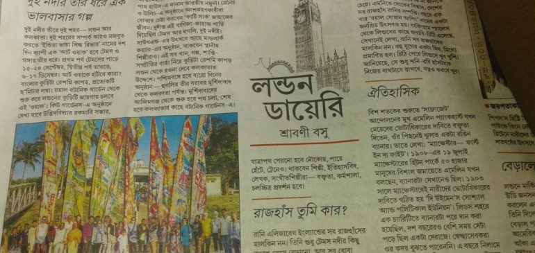 Indian media coverage
